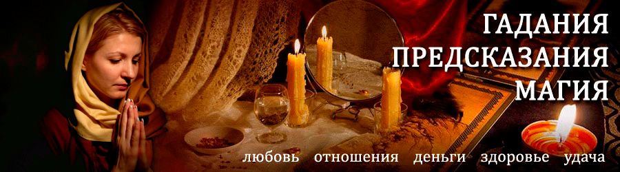 Гадалка в Сысерти — отзывы